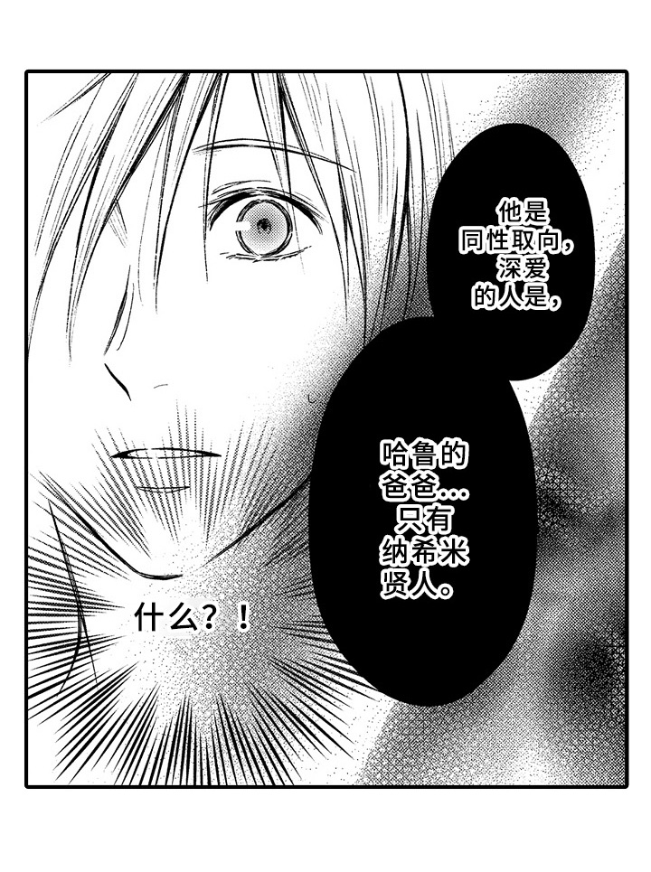 第33话10