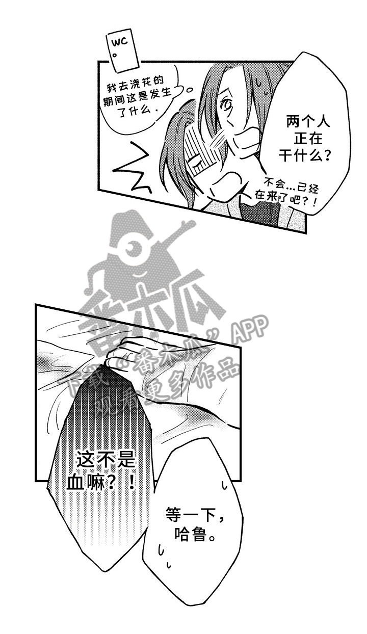 第33话0