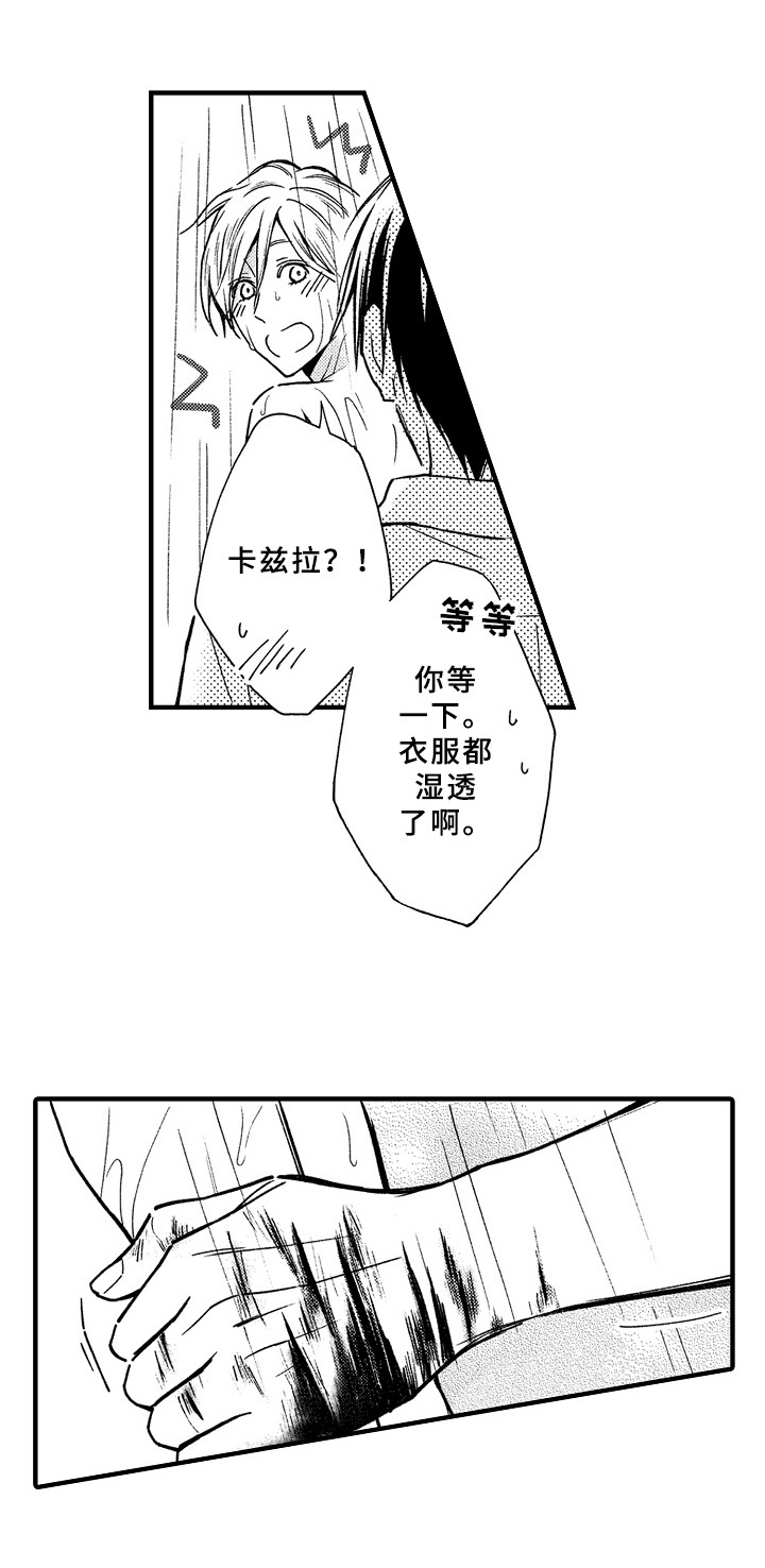 第32话5