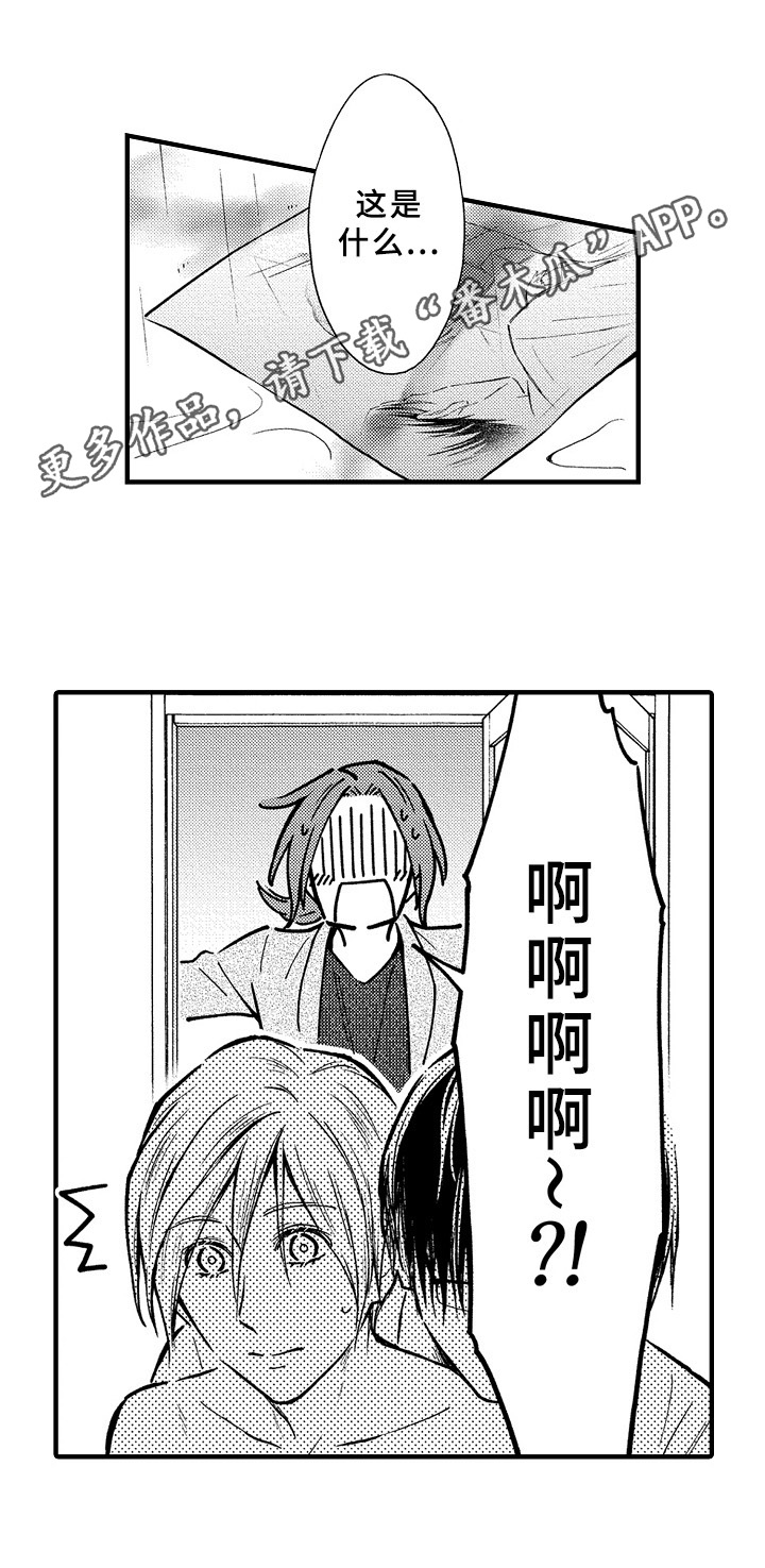 第32话12