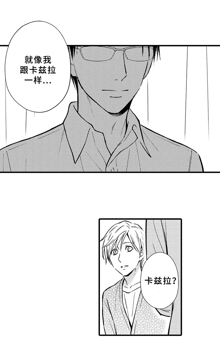 第31话1