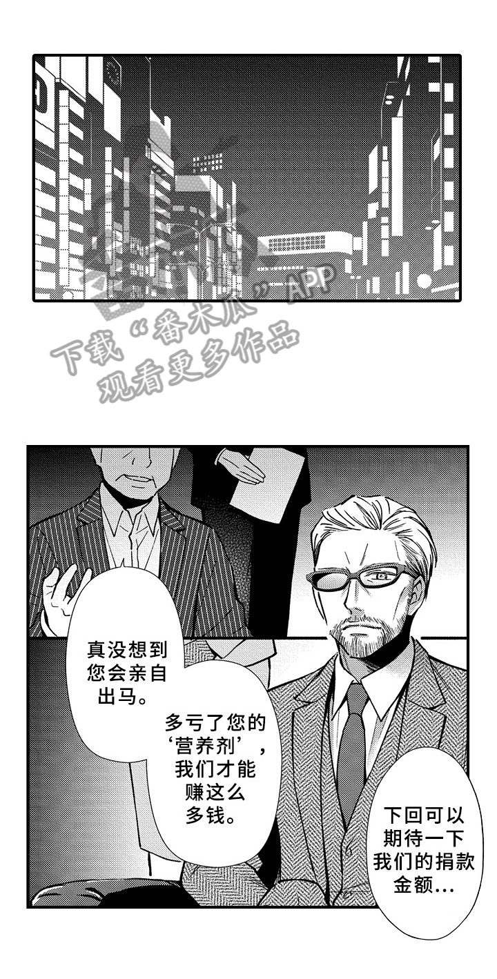 第31话6