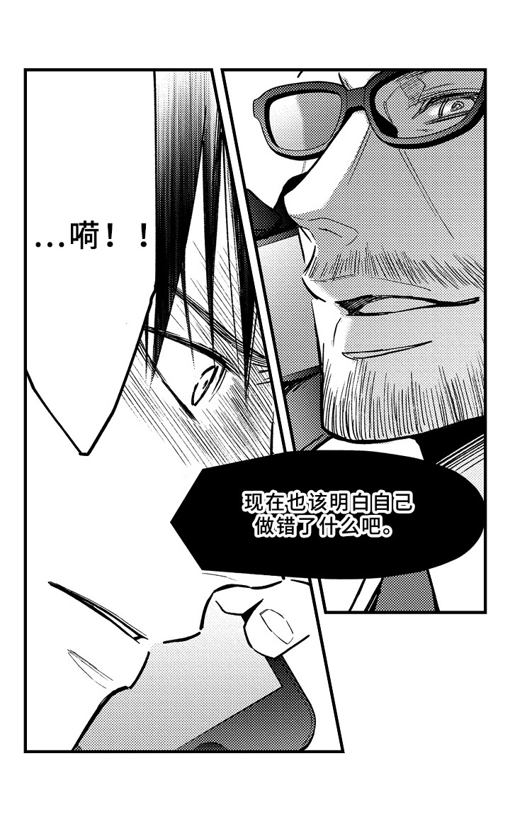 第31话11