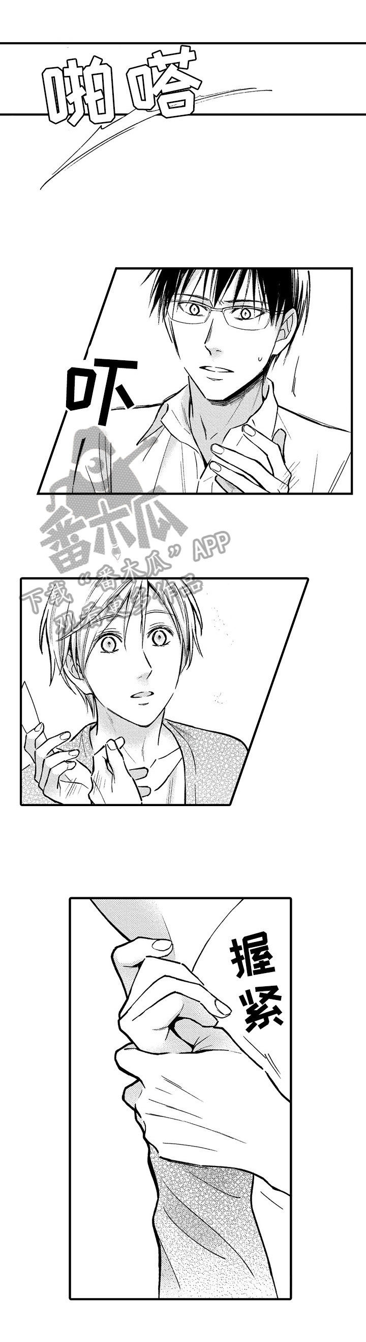 第31话3