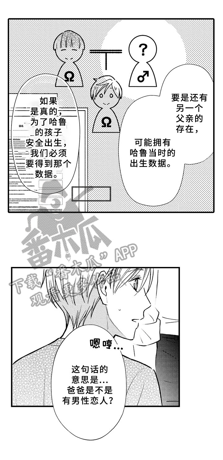 第31话0