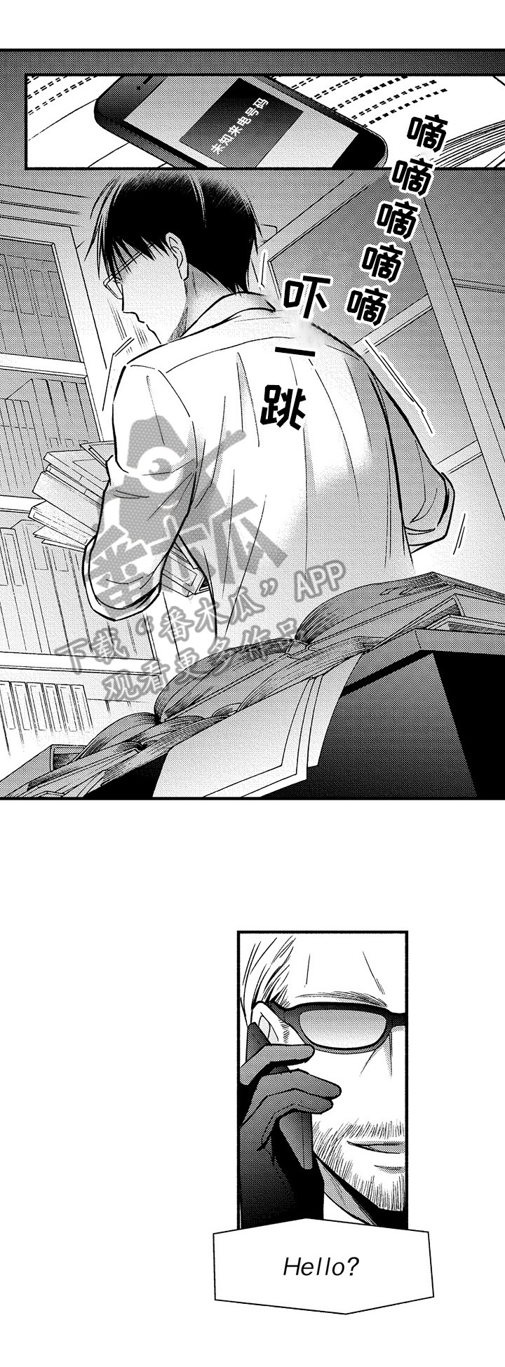 第31话9