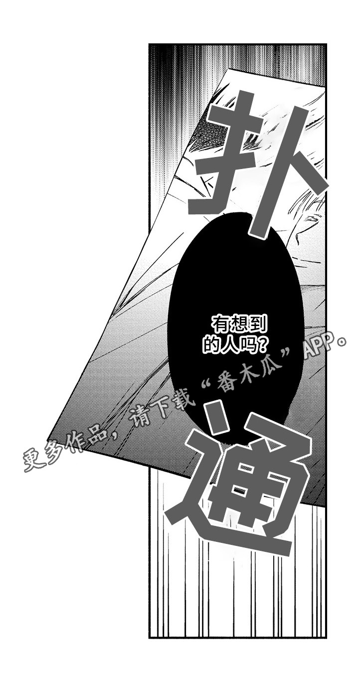 第30话15