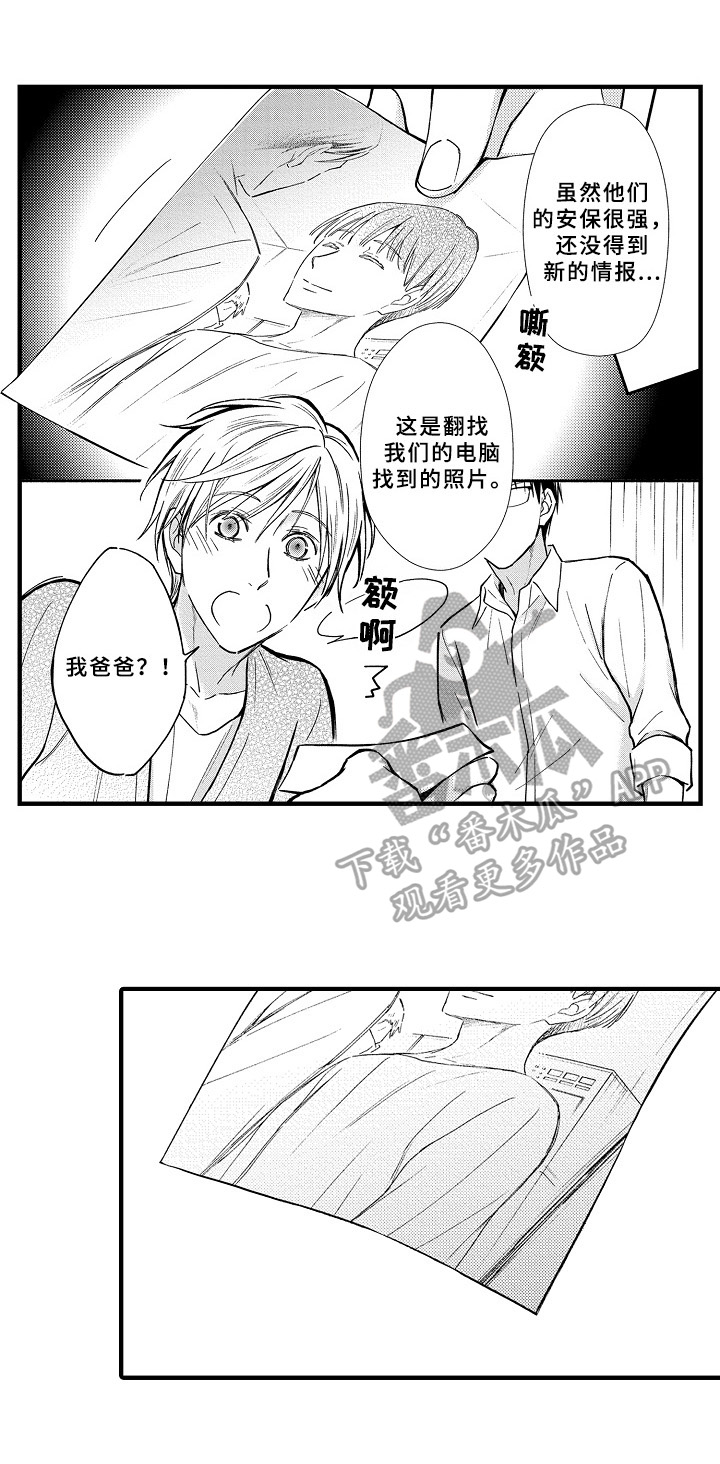第30话12