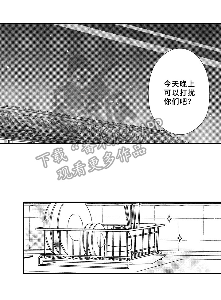 第30话2