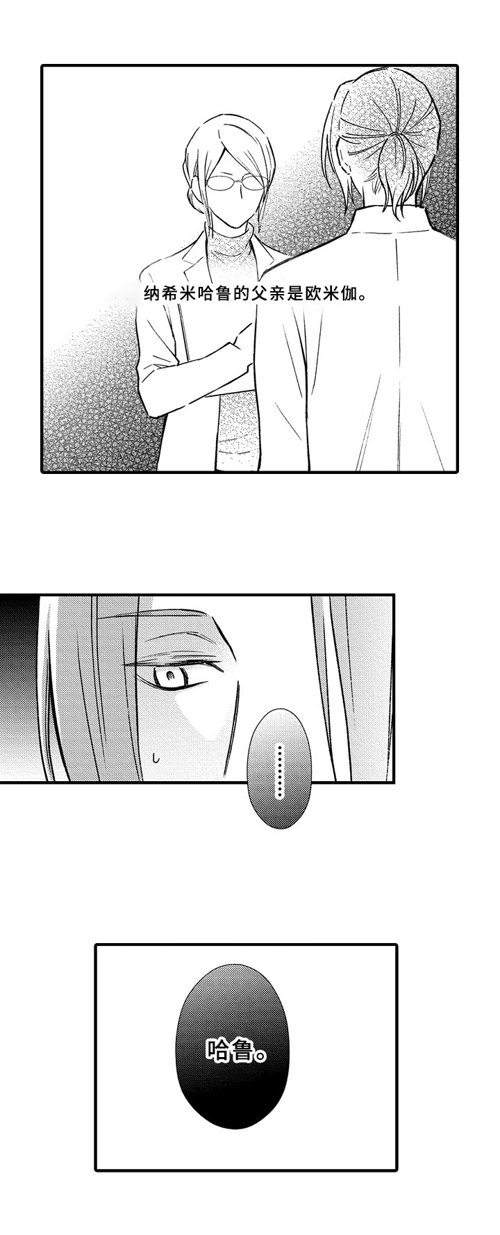 第30话1