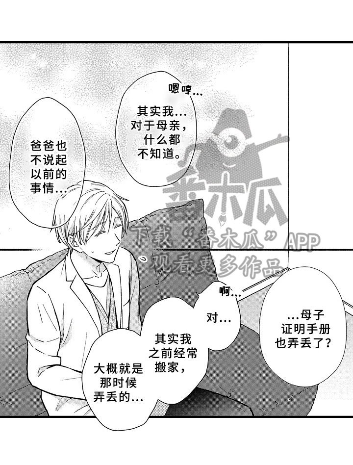 第30话0