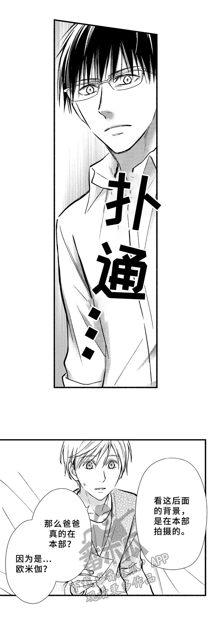 第30话13