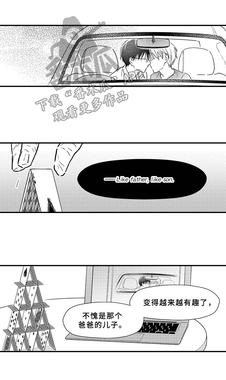 第27话4