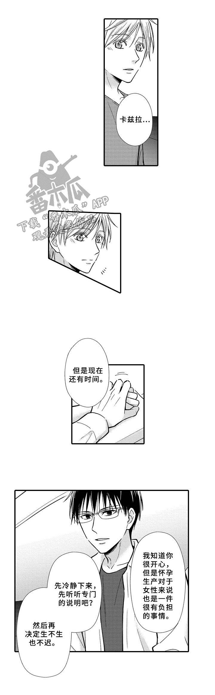 第27话1