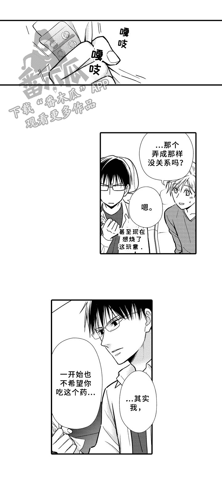 第27话0