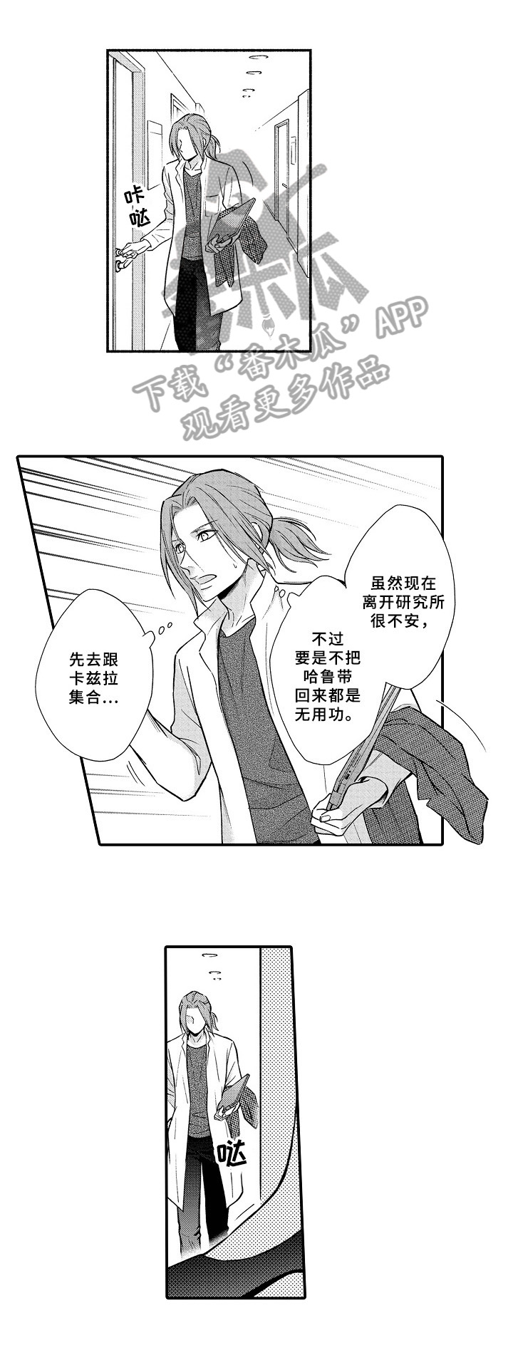 第24话0