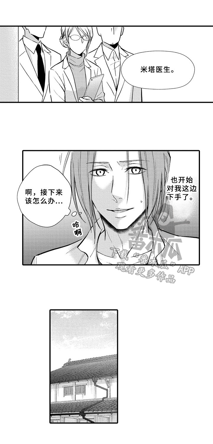 第24话1