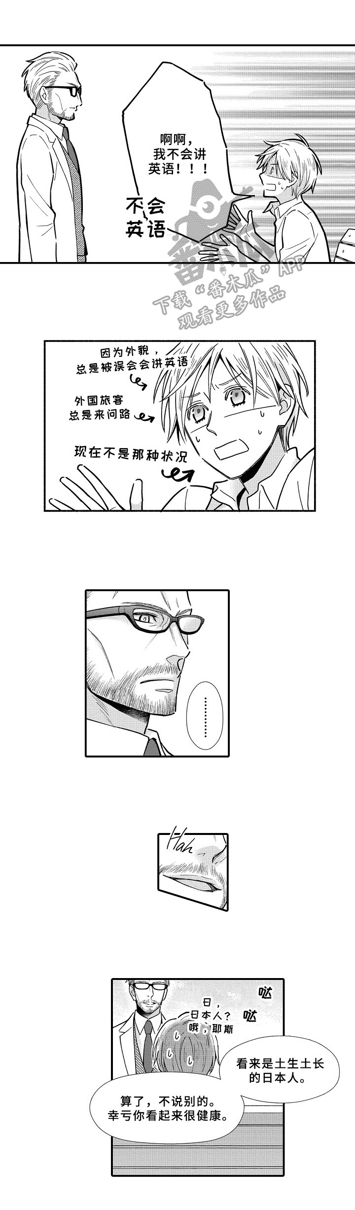 第21话0