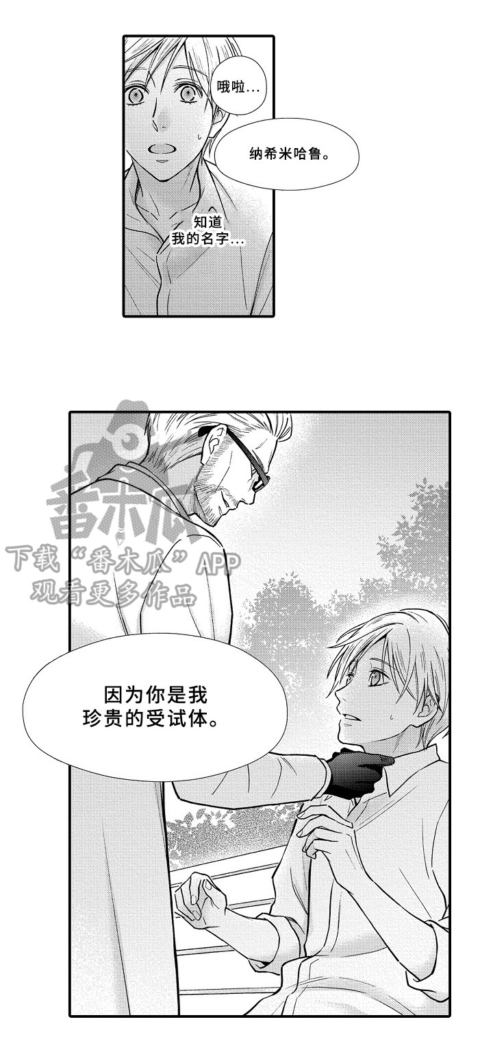 第21话1