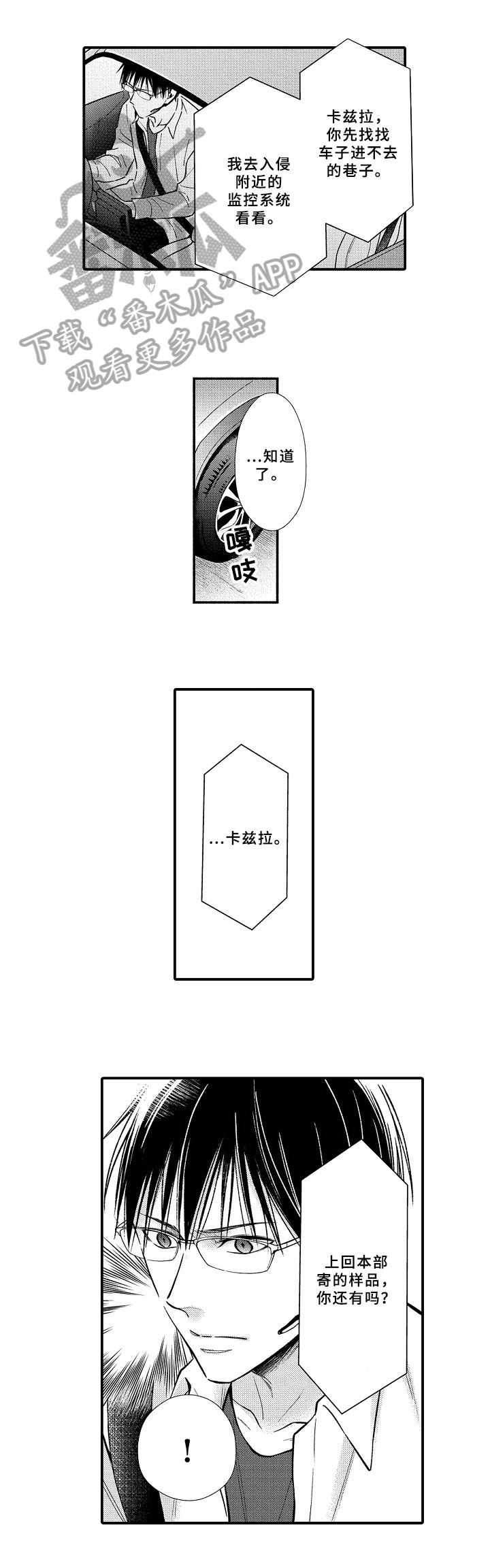 第20话0