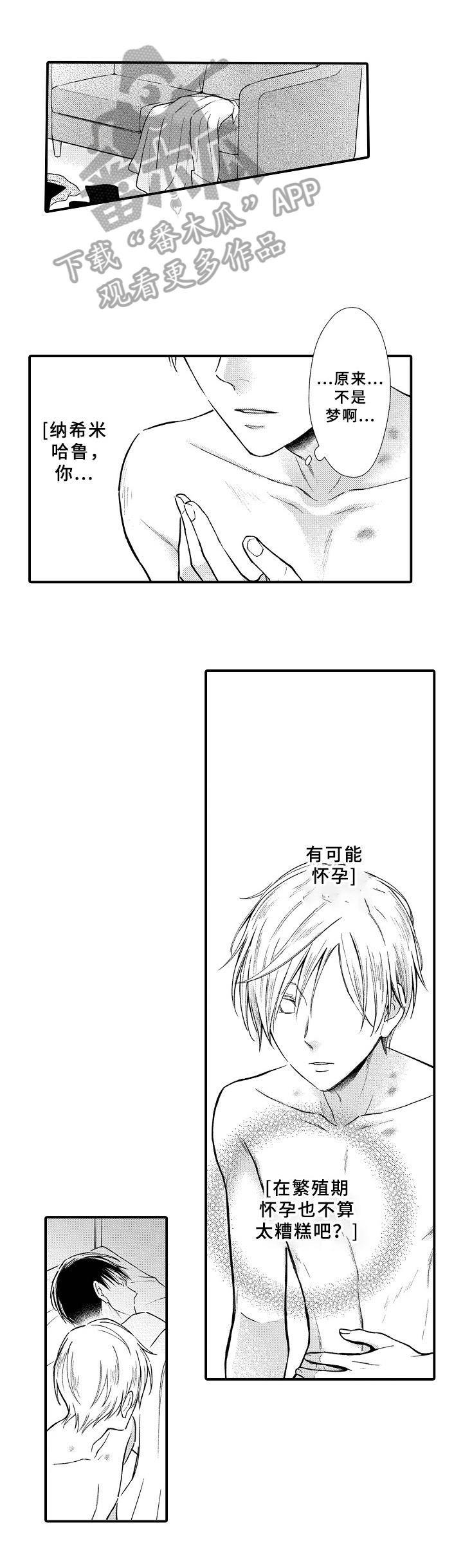 第19话0