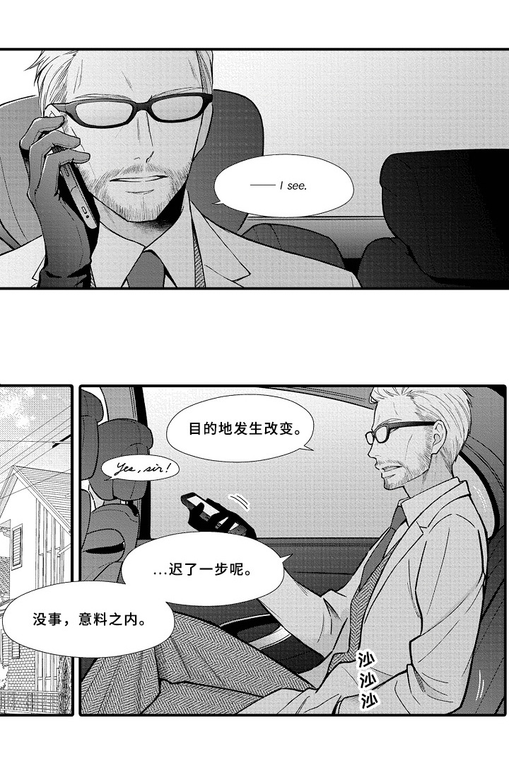 第19话3