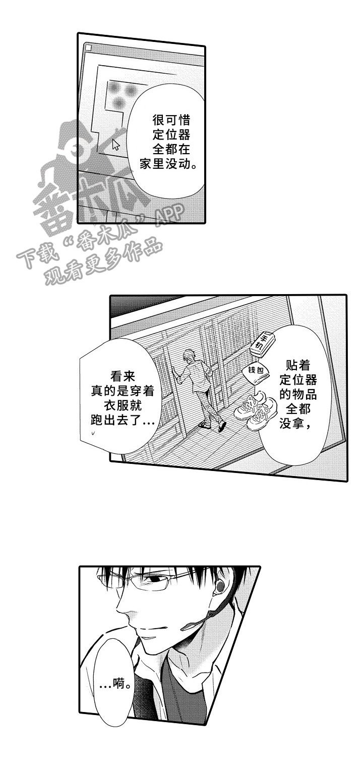 第19话7