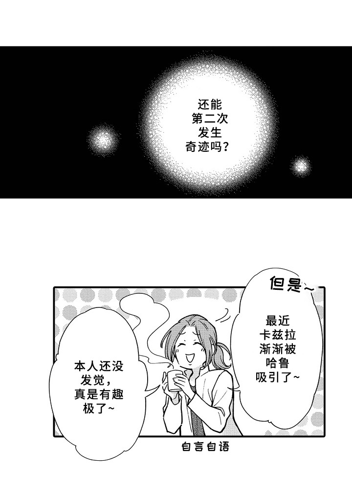 第17话5