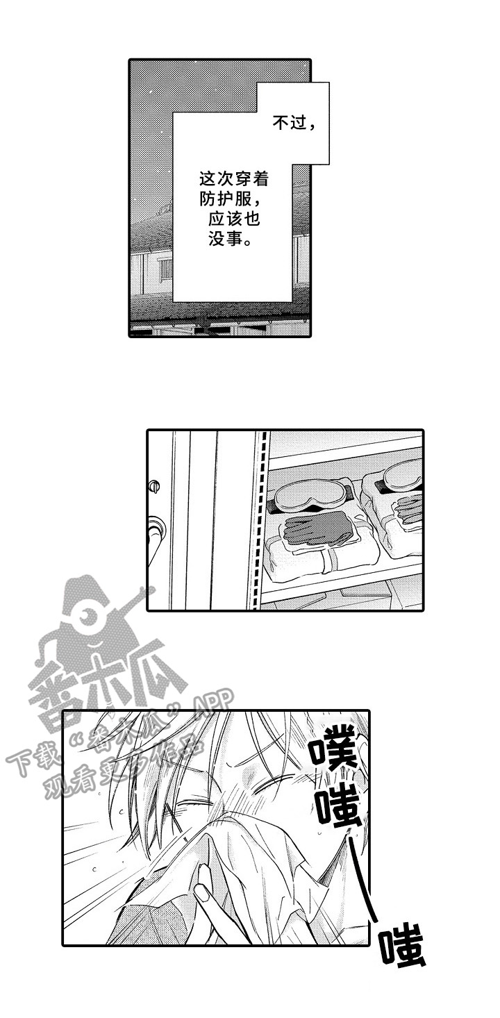 第17话6
