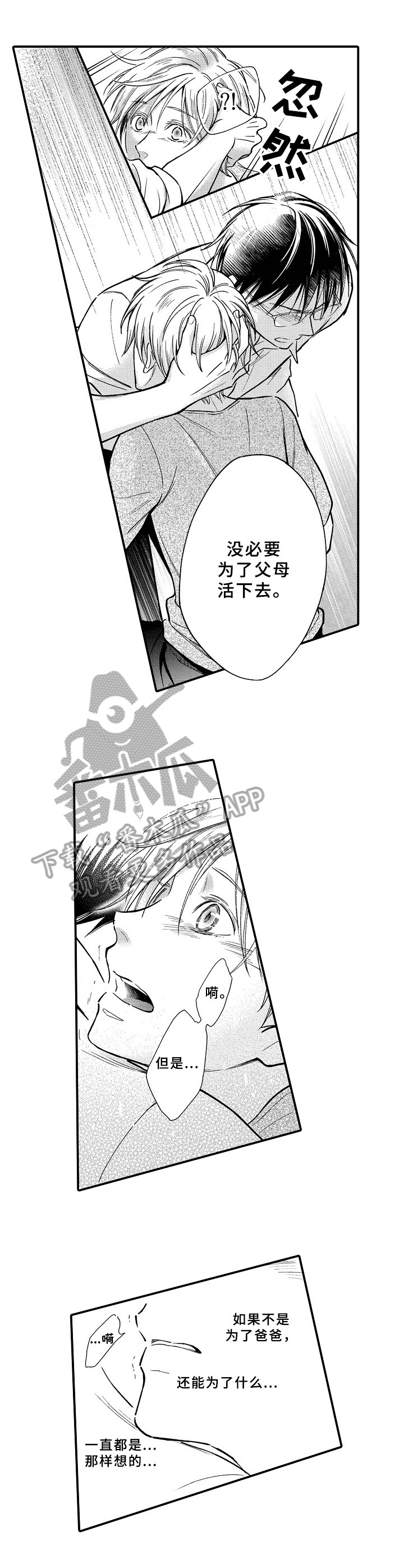 第17话1