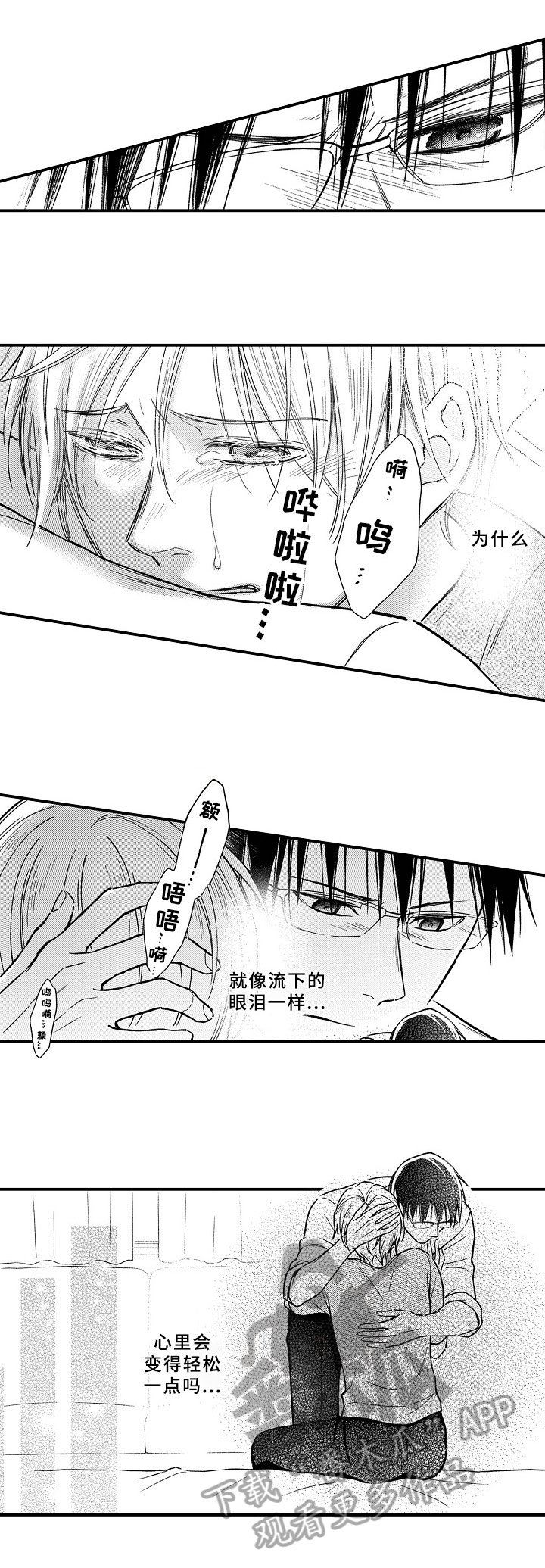 第17话2
