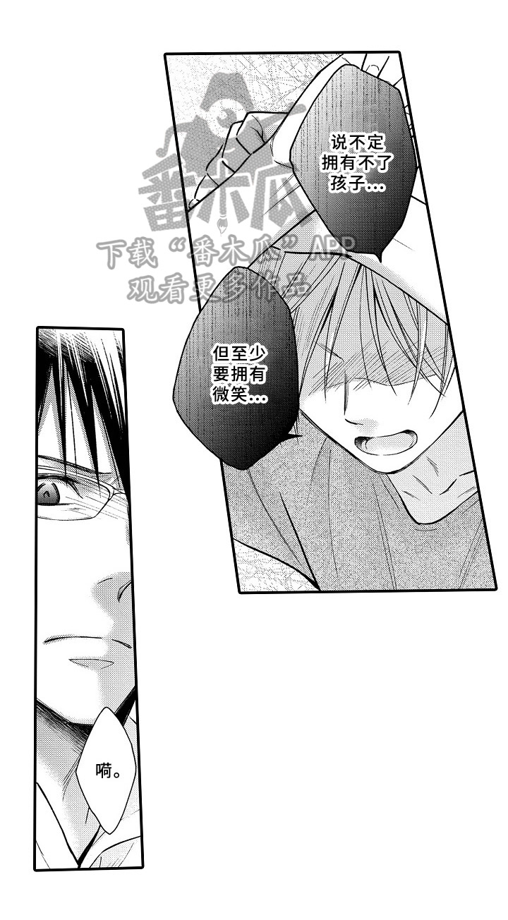 第17话0