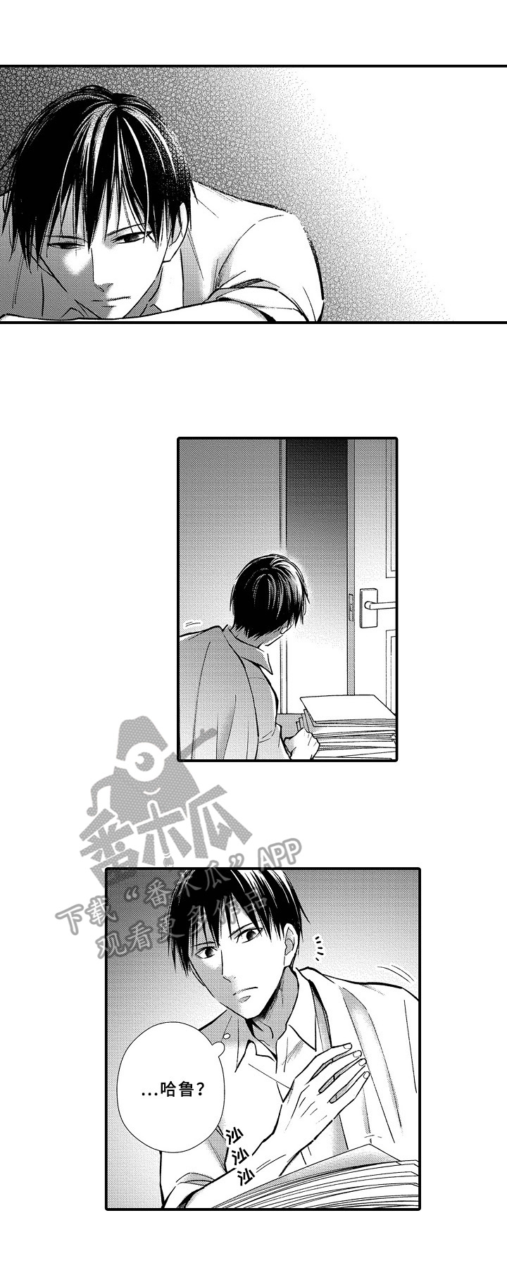 第16话0