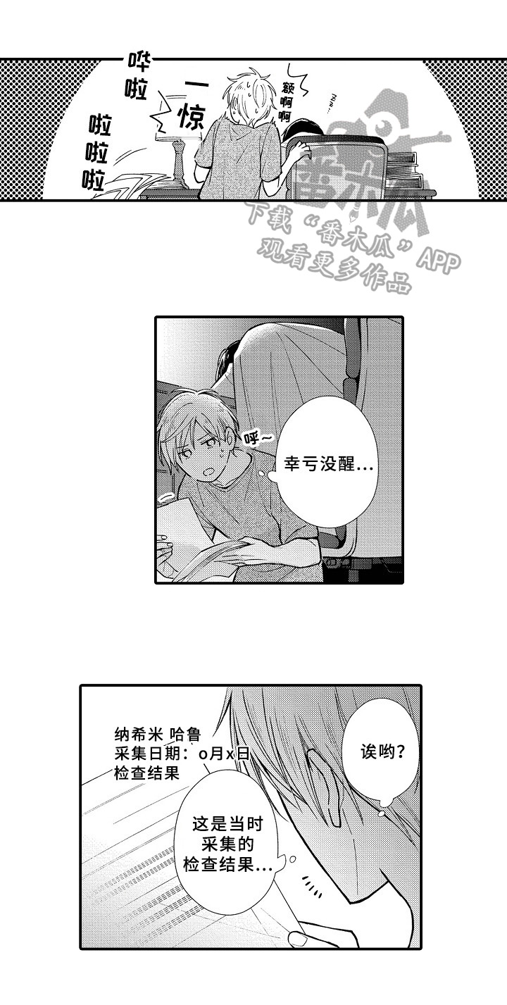 第15话6