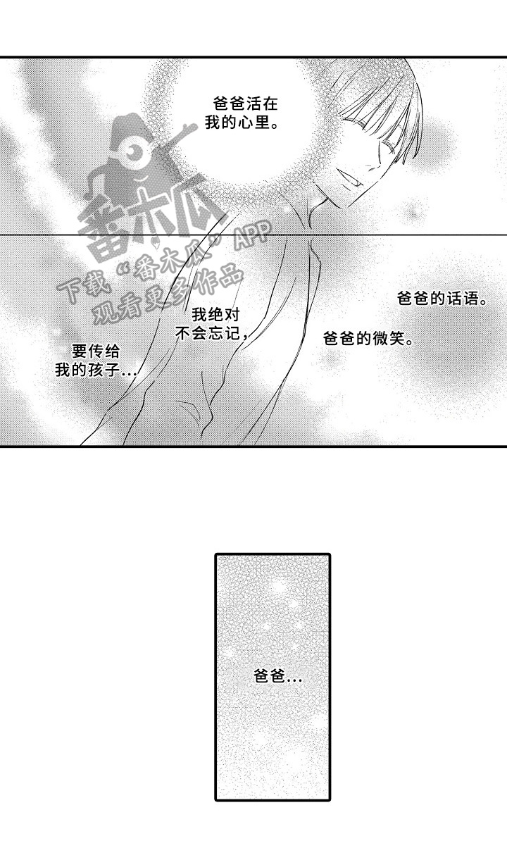 第15话11