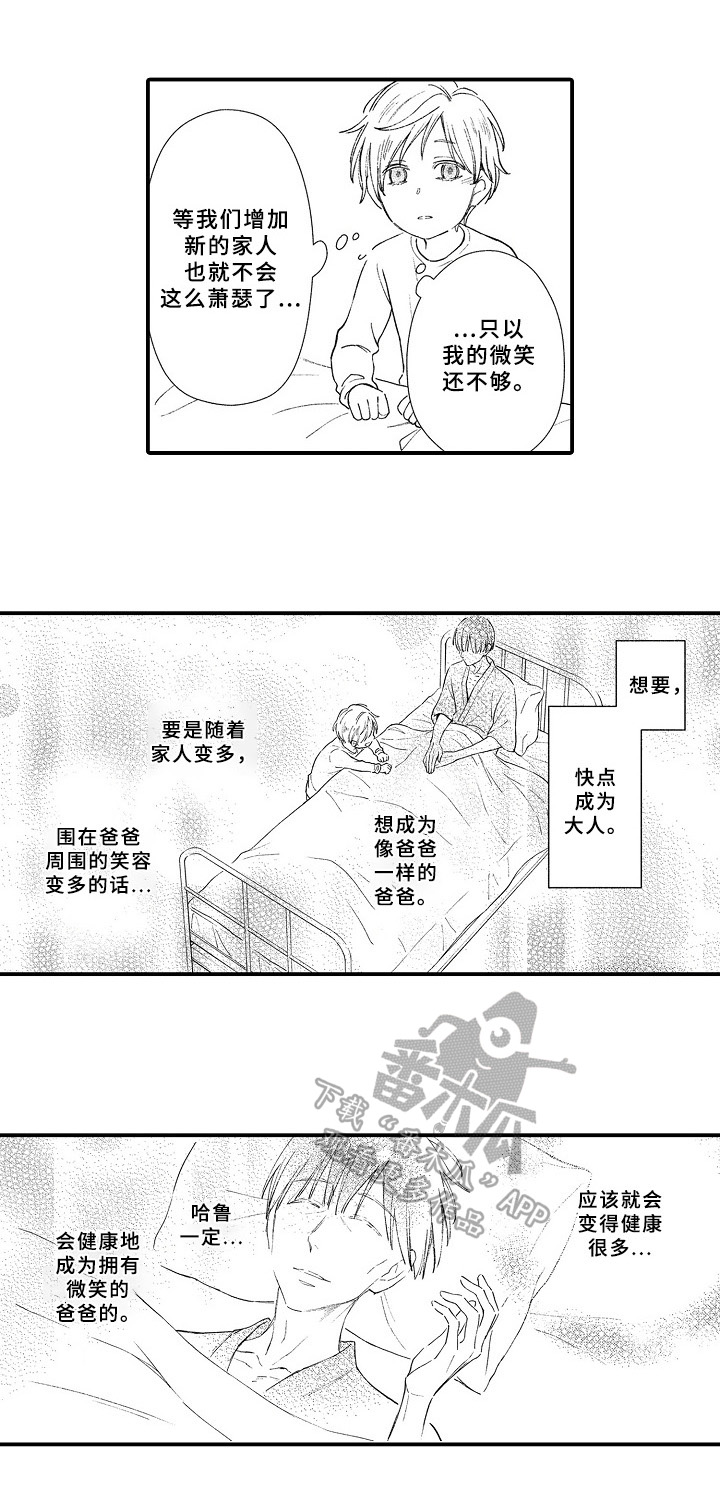 第15话9