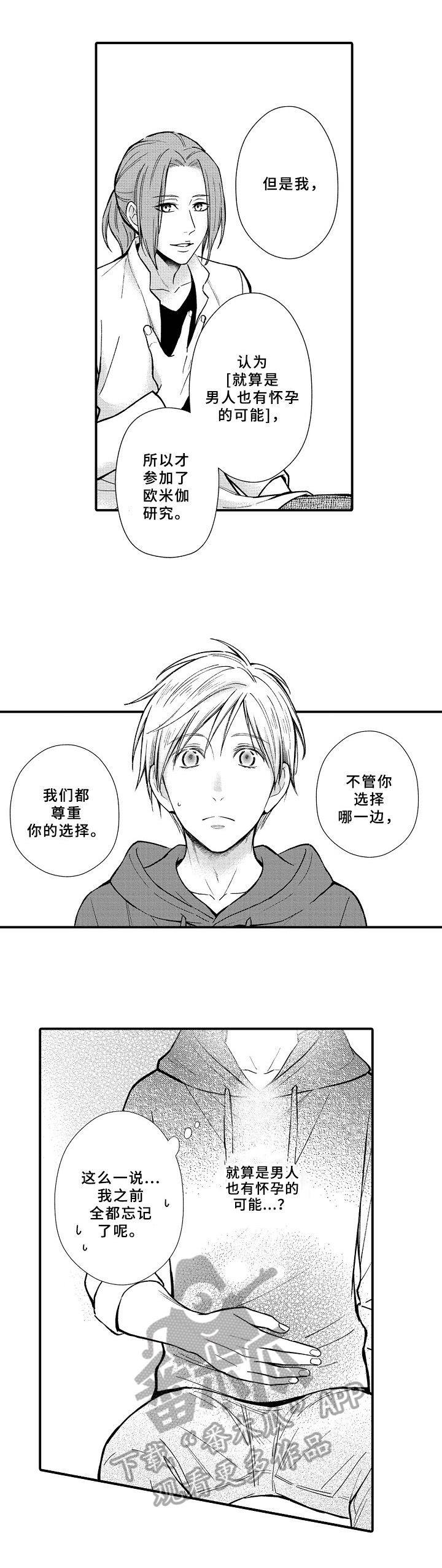 第13话5