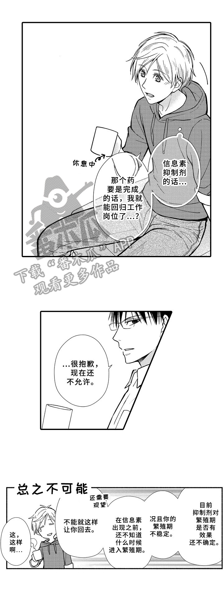 第13话0
