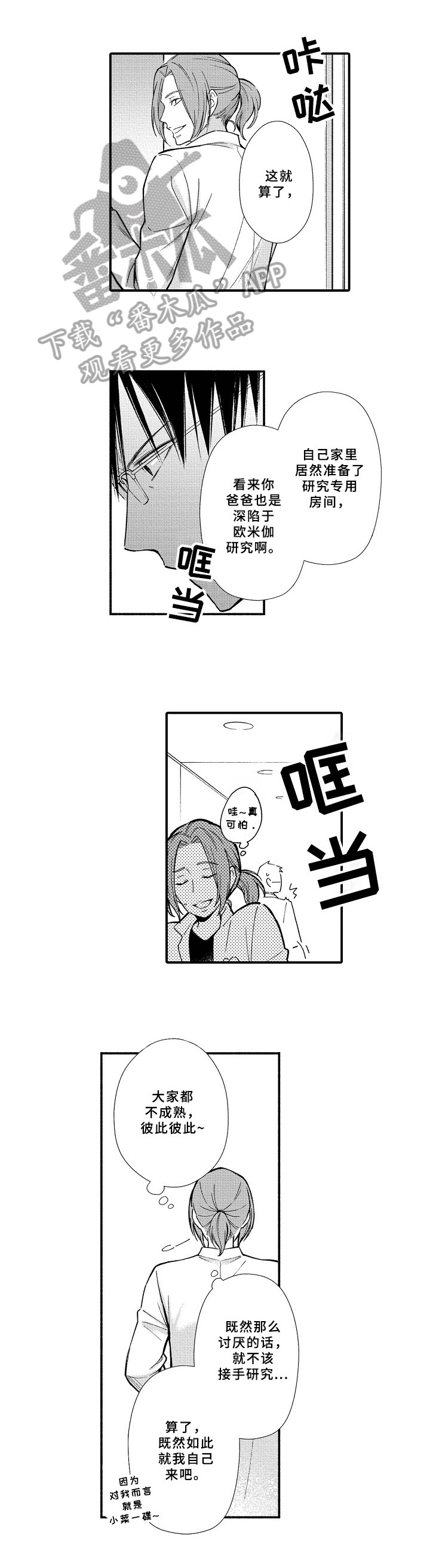 第9话0