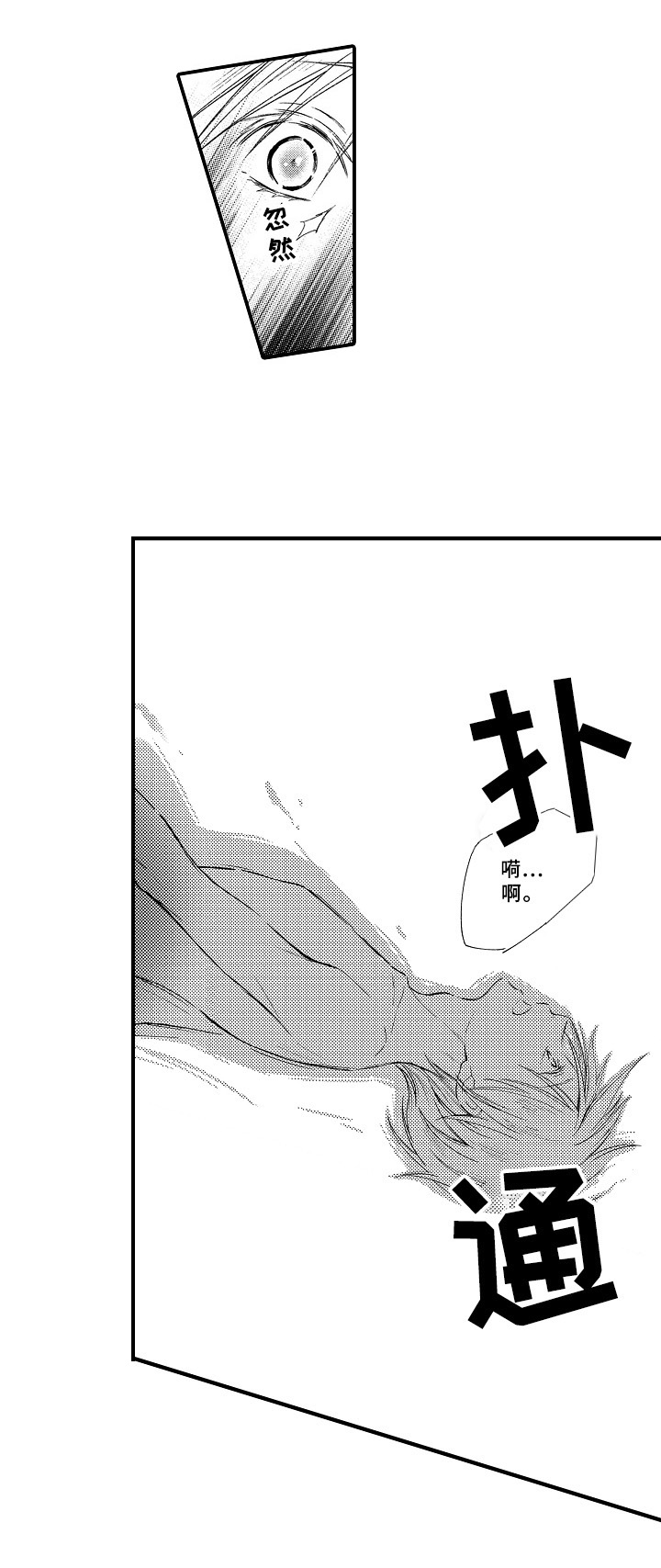 第7话6