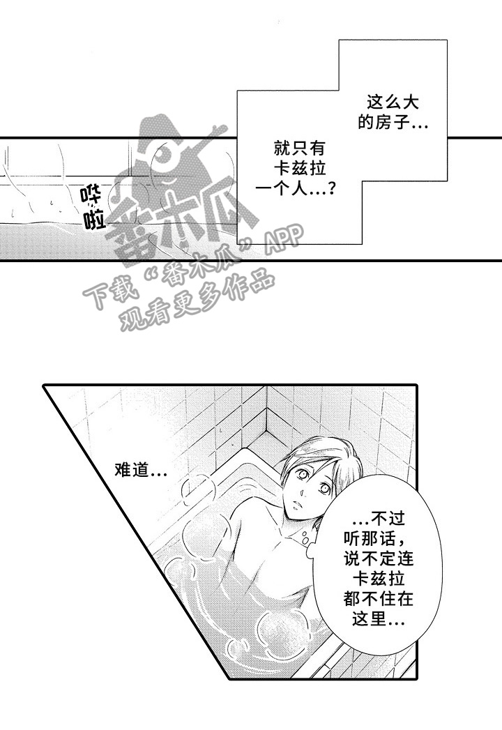 第6话6