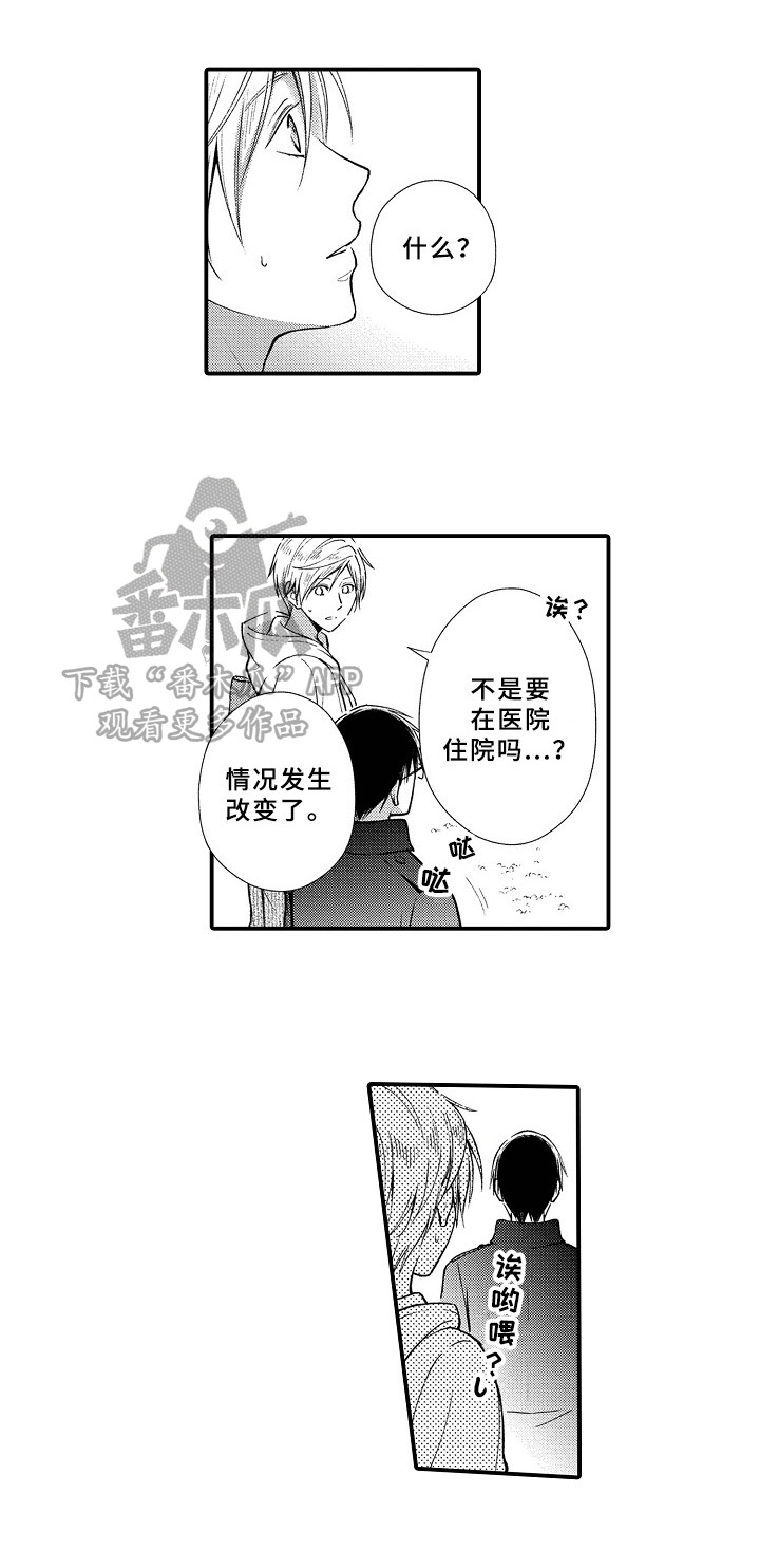 第5话0
