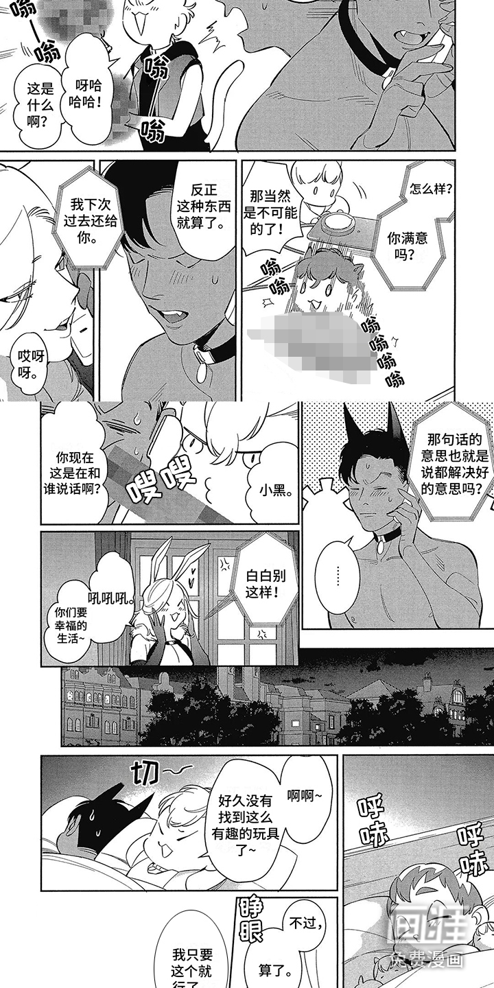 第15话1