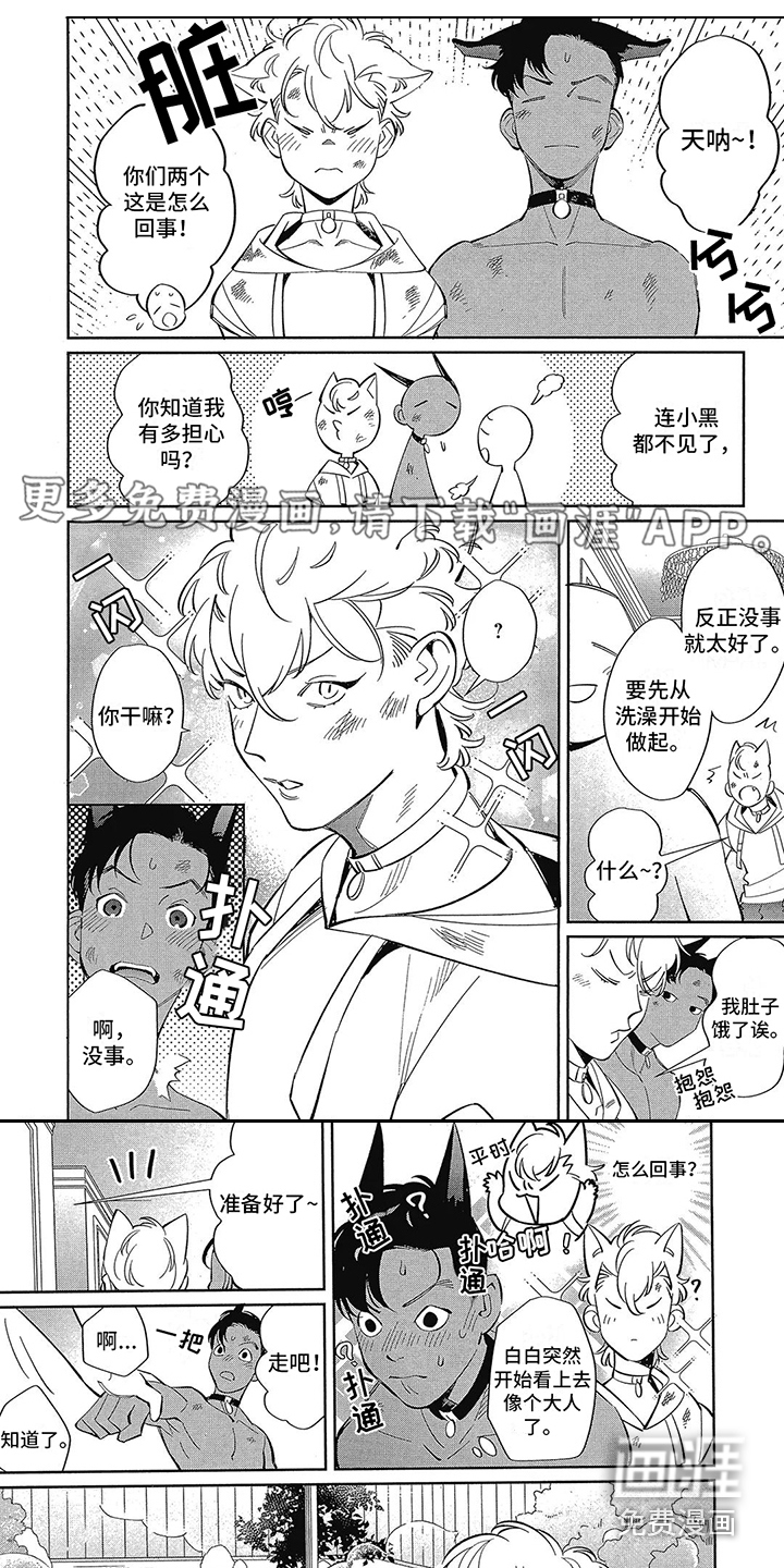 第14话0