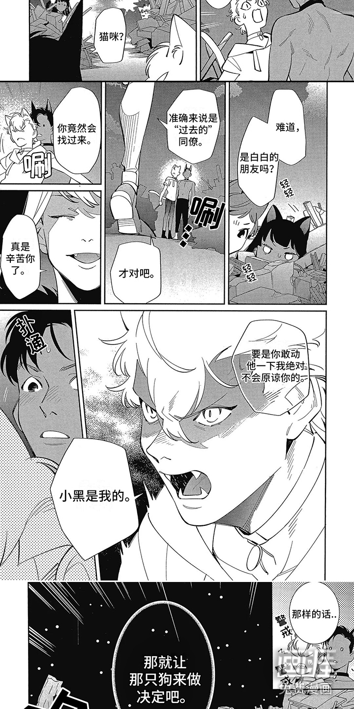 第13话2