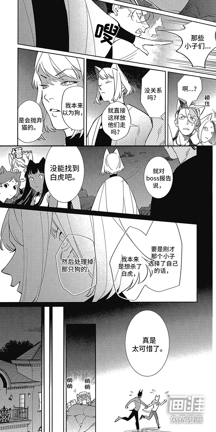 第13话6