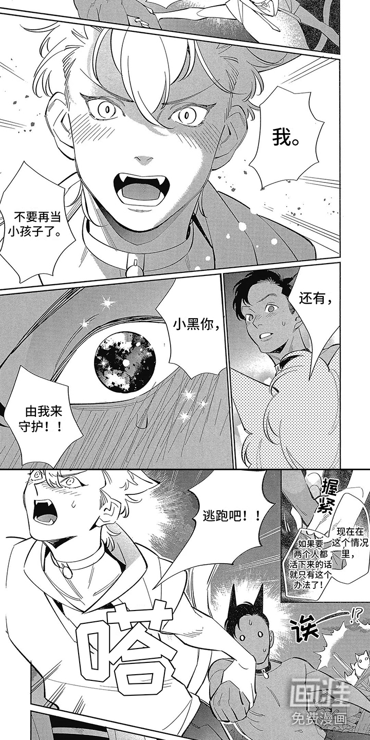 第13话5