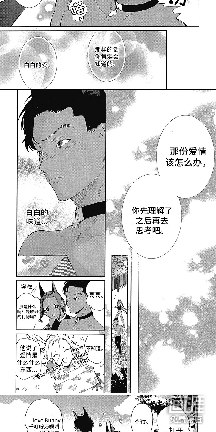 第11话5