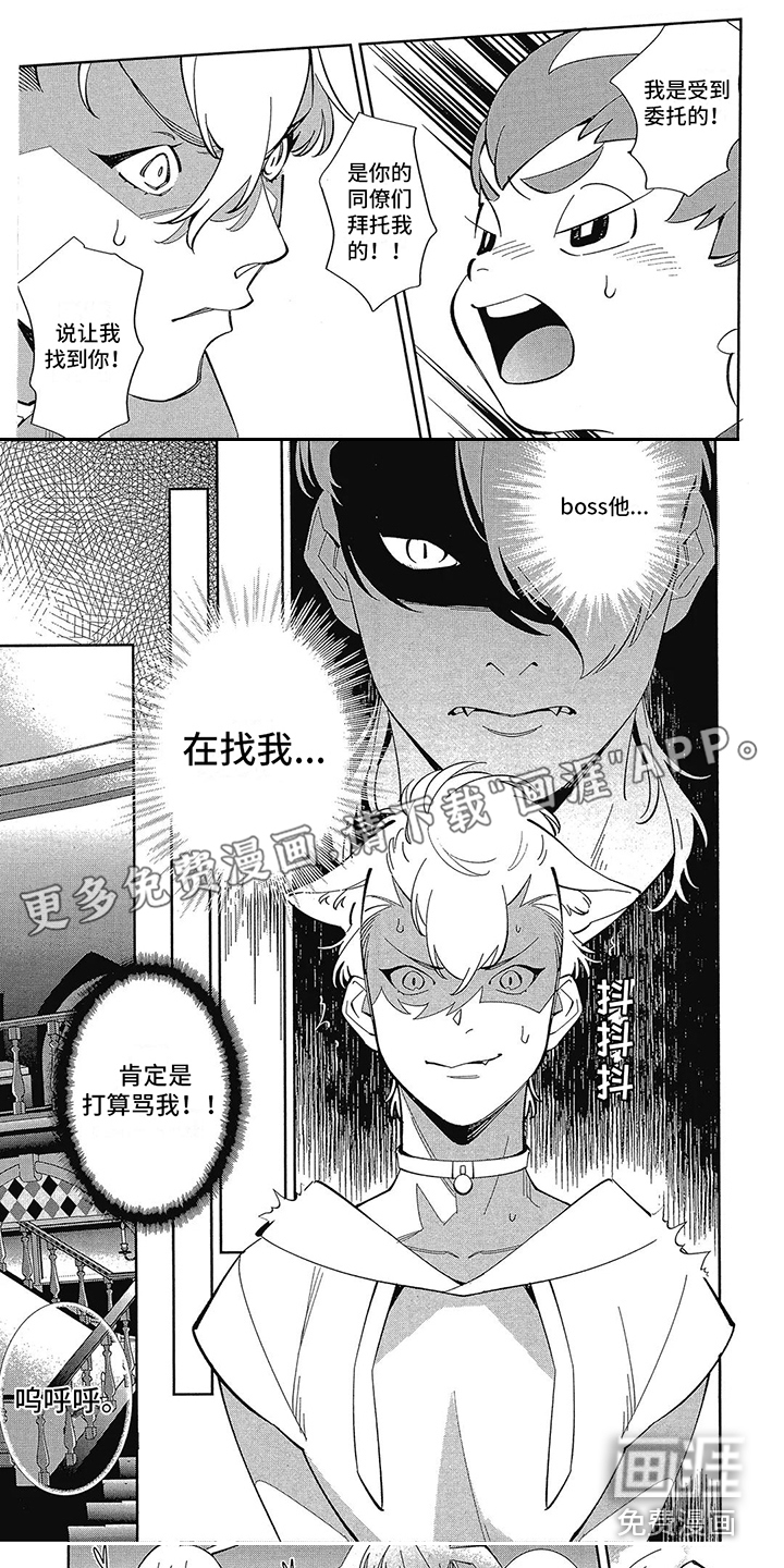 第11话0