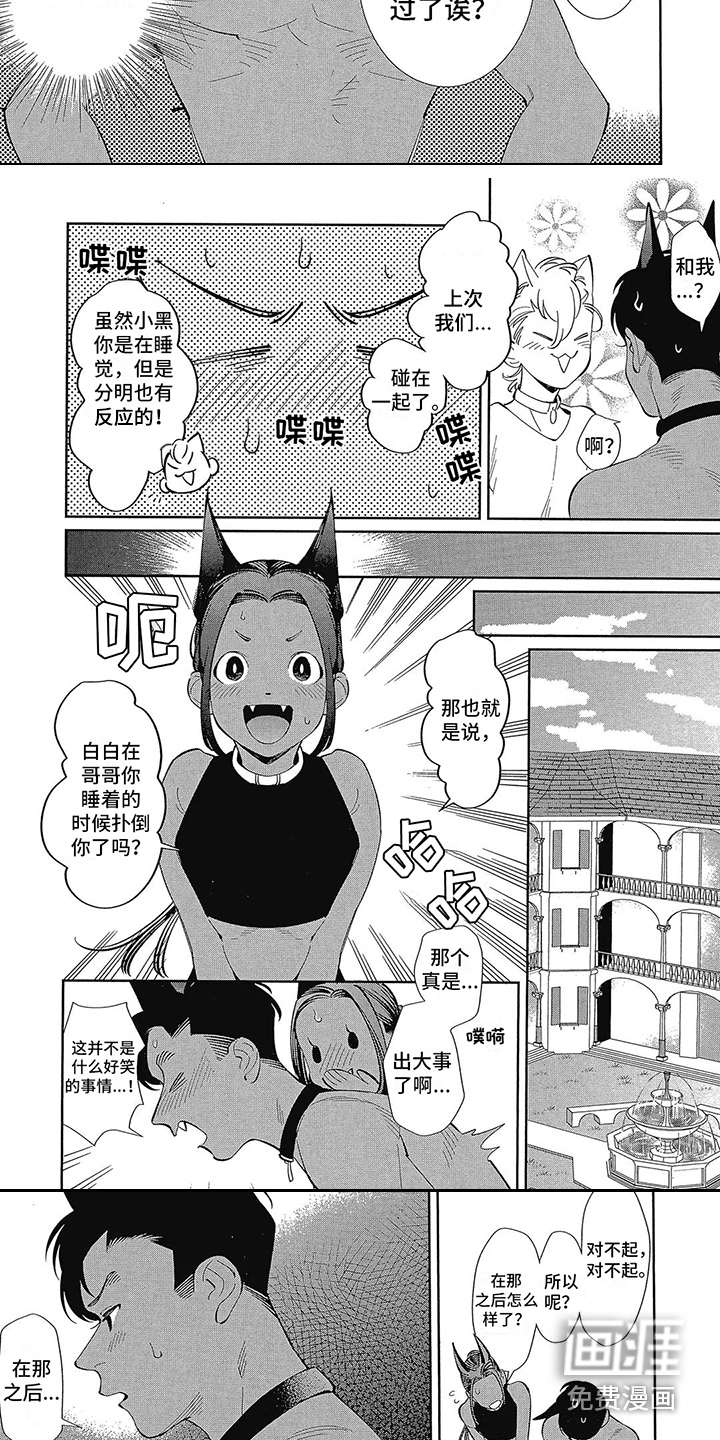 第9话2